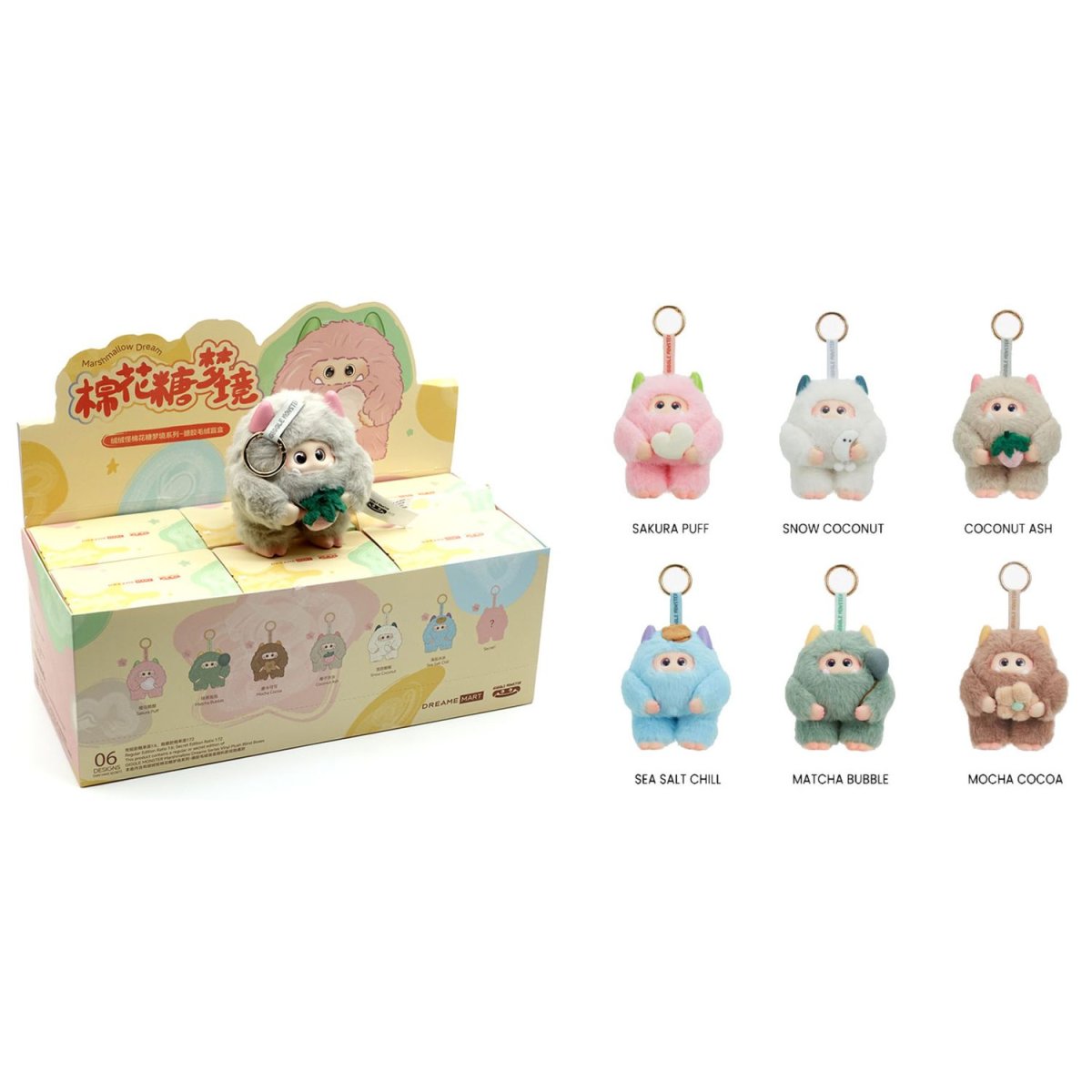 Peluche portachiavi Giggle Monster 12,5 cm, collezionabile, in blind box con personaggio raro